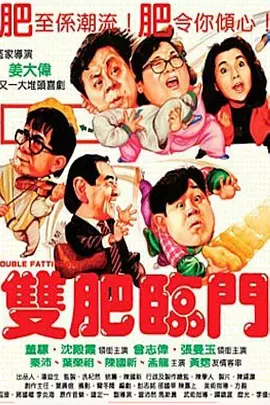 周迅助推青年摄影师 展现多面时尚魅 裘德·洛希望继续拍《神奇动物》：会一直等待 大片推荐 >> 动作 悬崖之上 8.2 暗藏汹涌谍战传奇 剧情 山河披锦绣 7.5 退耕还林脱贫致富 历史 大决战之淮海 9.0 抗战经典淮海战役 大决战之辽沈 改变历史史诗战略 剧情 免费 6.7 当代青年创业故事 爱情 漂亮的女邻居 7.5 三男子倾心一村姑 | | | | | | 电影频道节目中心官方网站 意见反馈 手机浏览精彩资讯 返回顶部 | (1/9) 聚焦平凡女孩的摔角之路！