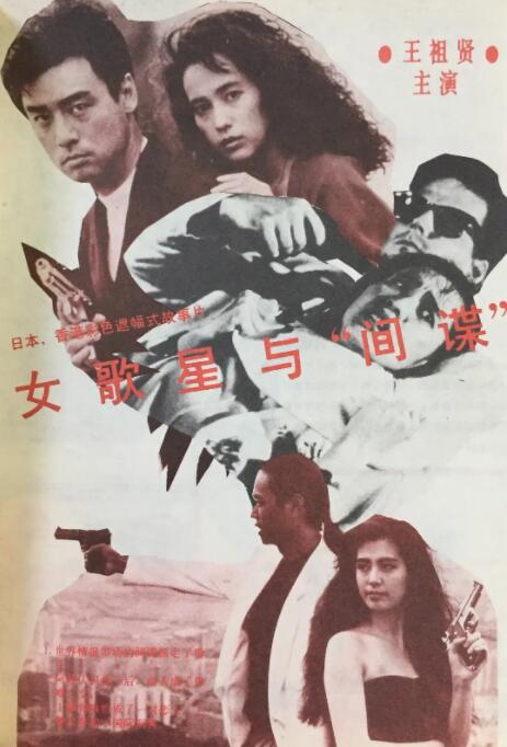 影片《你好，李焕英》单日票房1.34亿，位列单日冠军，上映16天累计票房47.30亿，超过《流浪地球》（46.87亿）跻身至中国影史票房第三名。