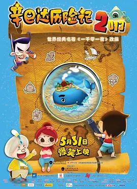 本期节目邀请北京师范大学副教授任晟姝，为我们带来四月观影指南。