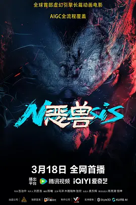 辛芷蕾亮相巴黎时装周 穿顶级高定套装2024-01-24 新红毯战神！