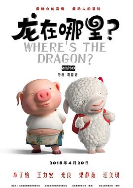 时间：2024.IC photo供本网专稿，任何网站、报刊、电视台未经IC photo许可，不得部分或全部转载 标签： 张予曦斗罗大陆之燃魂战斗罗大陆 ： 相关新闻 张予曦《南风知我意》热播 无缝进组再演女明星2023-09-26 《南风知我意》高甜出圈 张予曦再见前任悲痛流泪2023-09-19 《斗罗大陆2》杀青 陈牧驰张予曦李小冉晒宣传照2023-09-18 《难哄》选角引热议 剧组发声明:剧本还在打磨2023-08-02 《七月的舞步》7.MV上线 A-lin歌唱爱与幸福2103人看过 《天才游戏》曝预告 彭昱畅丁禹兮化身纯恨宿敌2667人看过 《纯真年代的爱情》研讨会 孙千王天辰忆拍摄往3157人看过 新闻首页 电影新闻首页 明星新闻 华语 海外 成龙、梁朝伟、小贝、李栋旭等观战NBA中国赛 日前，25-26赛季NBA季前赛在中国澳门举行，成龙、梁朝伟 、刘嘉玲、任达华、大卫·贝克汉姆、林书豪、李小鹏、李栋旭、刘宪华、杜华、李汶翰等到场观.Disney+剧集《诉讼女王》（All\'s Fair）在化学之家举行首映礼。