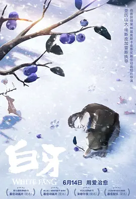 影片除了有搞笑治愈的泰式爱情元素，还对多部电影的经典桥段进行了戏仿和致敬，呈现妙趣横生、出其不意的独特喜 《宠爱》首日破1.7亿 《误杀》总票房破8亿 2020-01-01 12月31日，大盘报收3.33亿，较前一日增长2.56亿元，涨幅明显，为2019年画上圆满句号。
