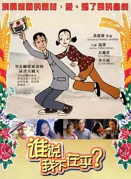 这一决定宣告了持续三个月的好莱坞世纪并购战迎来重大转折，也标志着流媒体行业竞争进入新阶段。