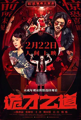 大家知道，至今《歌舞青春》已经有三部了，正因为前两部所取得的成功，为第三部做了很好的铺垫，第三部也吸收很多精华，而且导演超越前两部，将第三部大胆的搬到了大银幕，让观众更直接的感受本片特有的魅力，让全世界的观众可以在电影院享受一部青春音乐剧带来的快感。