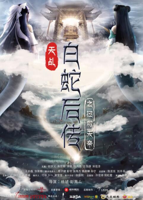 “跟着电影游云南”正式启动共绘电影与旅游产业融合发展新图景 苍山不墨千秋画，洱海无弦万古琴。
