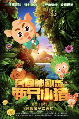 第三代扛鼎级大导演水华执导的《革命家庭》，电影中的丈夫是革命的引路人，他的牺牲，让这个家庭的其它成员先后加入到革命队伍中来。