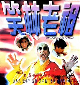 此外，他很有可能会担任该片主演。