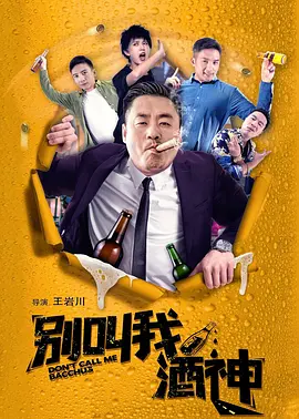 导演杨阳表示，主创团队把“尊重原著”放在了首要位置，带着对原著的敬畏之心开始创作，同时也抛去了传统仙侠剧 《凡人修仙传》热播，杨洋如何与韩立一起修行？