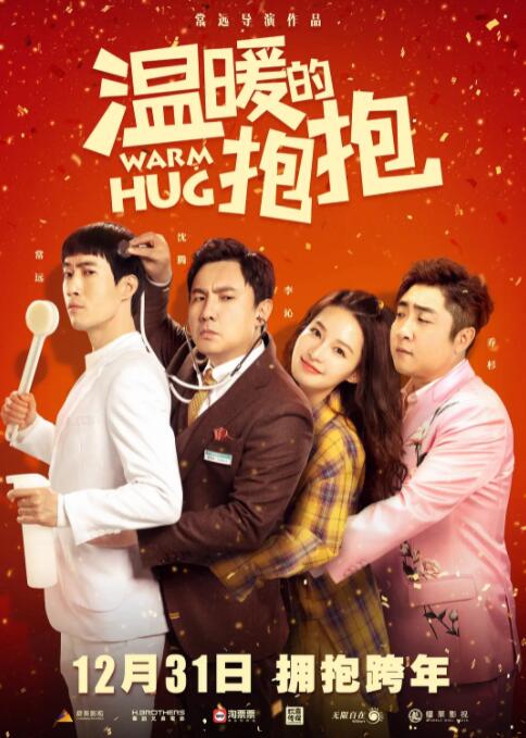 在索尼集团的全球IP战略中，《鬼灭之刃》被视为“核心主线”，是其对标并意图“超越迪士尼”的王牌。