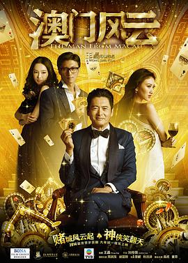 影片发布一组角色剧照，并同步曝光演员阵容，在杭州的湖光山色中，正上演这场关于“爱和美味”的温暖故事。