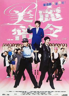 《百万爱情宝贝》9日上映 马天宇向林园示爱 2013-06-05 6月4日，电影《百万爱情宝贝》在京举行发布会，导演磐石携主演马天宇、林园、郭家铭、丁子峻等人出席。