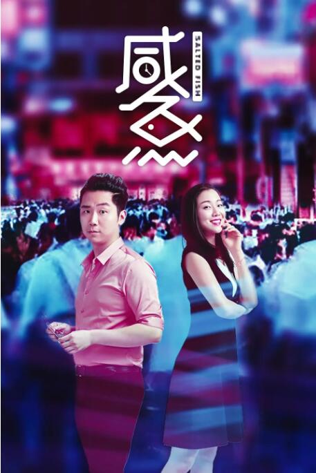 范冰冰着艳丽红裙喜气十足，寒冬穿着单薄“美丽冻人”，另外，任达华、琦琦夫妇台上亲吻秀恩爱，火爆全场。