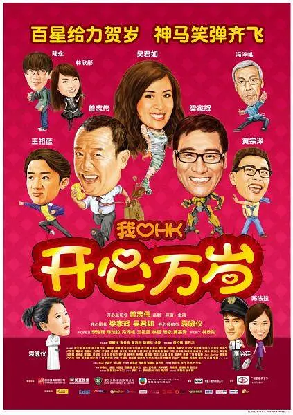 男人之间沟通感情的最快方式就是——大 《贵族大盗》曝“新英雄”预告 德普反常规出演 2015-04-07 由英国MORT电影制作公司、美国狮门影业公司、美国ODDLOT娱乐企业联合出品，约翰尼·德普主演并监制、《秘窗》导演大卫·凯普执导、伊万·麦克格雷格、格温妮斯·帕特洛等加盟出演的冒险动作片《贵族大盗 《惊天魔盗团3》：为何“既不惊天，也无魔盗”？