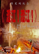 张艺谋因《归来》与巩俐戛纳再相聚 陈道明随行 2014-05-20 19日在北京，张艺谋、 陈道明亮相首都机场T3航站楼，准备出发前往法国参加第67届戛纳电影节。