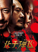 创作团队奔赴河北平山、刘老庄、潘家峪等地，捕捉历史遗迹与现实的交融。