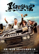 日前片方再次发布一组 《华尔街之狼》纽约首映 小李、奥兰多帅气亮相 2013-12-19 当地时间12月17日，纽约，电影《华尔街之狼》首映礼。