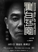 IP开发一直面临的最大问题，是IP自身的生命力。