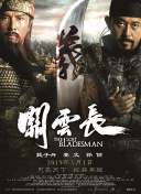值得一提的是，在现场她还玩起了锁骨装硬币的游戏，一连装了二十多个硬币的baby表情百变逗乐全场，引得众人爆笑连连。