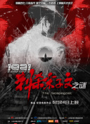 邓航表示，《新长征路上》纪念中国红军长征胜利90周年电影频道全媒体行动是对遵义的宝贵信任和机遇，遵义将做好准备，迎接新长征路上的电影艺术家。