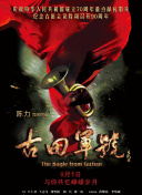 时间：2025.