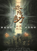 2026-02-28 电影频道在塞尔维亚承办“欢乐春节”中国电影周2026-02-28 “搞砸”也需要技巧？