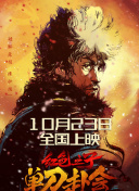 电影频道主任阎晓明 2010-09-27 由电影频道节目中心投资制作的大型多媒体音乐剧《电影之歌》24日在台北国家戏剧院进行首演。