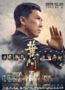 王鹤棣方确认出演《错撩》 将化身金融冰山霸总 2022-10-12 10月12日凌晨，王鹤棣工作人员发文确认王鹤棣将出演《错撩》，工作人员表示接触这部剧是在7月初，片方找到王鹤棣方询问合作建议。