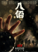 ”再 “黑寡妇”斯嘉丽·约翰逊被狗仔追车 吓到去警局 2019-04-09 据外媒报道称，为了宣传即将上映的《复仇者联盟4》，斯嘉丽·约翰逊录制节目直至深夜，离开时却被大批摄影师包围，她乘坐的车被狗仔追赶，所幸无人受伤。