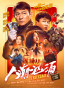 ：融合之道》《超人》《新·驯龙高手》《侏罗纪世界：重生》《三个火枪手：达达尼昂》《三个火枪手：米莱迪》《更好的我》《最美不是下雨天》《魔法蓝精灵》《地球特派员》等涵盖动作、奇幻、爱情、动画等多重类型，也陆续在暑期档与观众见面。