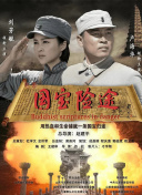 另一部是与文淇搭档的《余烬》（又名《燃烧的雪天》），故事讲述身患症的火化师误将两份骨灰弄错，坦白真相后，只有其中一位死者的女儿愿意信任她。