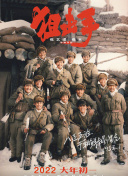 小唐尼基莲艾米莉录综艺 2024-02-23 当地时间2月22日，《奥本海默》的主演小罗伯特·唐尼、基利安·墨菲、艾米莉·布朗特集体现身加州好莱坞，一同录制节目《吉米鸡毛秀》。