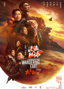 小岛秀夫在个人社交平台分享了多张与麦子叔的合照，麦德斯·米科尔森在工作室的留言板上写下：“秀夫，有你在的东京才更美好（Tokyo A24开发《死亡搁浅》电影 小岛秀夫热门游戏改编 2023-12-15 随着任天堂、索尼等等巨头越来越多地将旗下游戏改编成电影，并获得票房上的成功之后，A24和小岛秀夫终于要出手了。