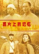张艺谋导演携妻子陈婷情侣装现身，非常恩爱。