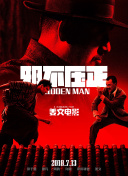 米高梅将拍《屋顶上的提琴手》 由托尼奖得主执导 2020-05-29 作为备受观众爱戴的音乐剧，《屋顶上的提琴手》自诞生以来就常演不衰。