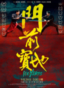 鲁妮·玛拉白色吊带礼服优雅迷人。