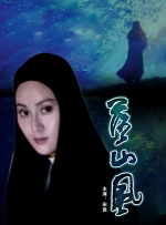 []独家原创稿件，未经授权不得转载，违者将追究其相关法律责任 标签： 长安三万里聊斋：兰若寺于洲 ： 相关新闻 《浪浪山小妖怪》预测票房飙升！