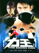 费穆导演，周信芳主演的《斩经堂》算是一部。