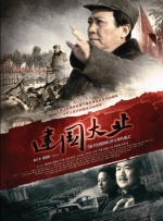 2024-06-24 6月15日，暑期档“前哨”亲子电影《爸爸是外星人》正式上映，该片围绕一场“爱的谎言”展开，讲述了一段令人啼笑皆非的亲情故事。
