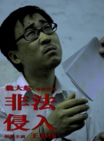 讲述同一世界观全新故事 6 马律师回归！