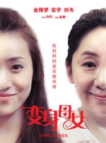 无论是稍显正式的风衣，休闲西装；还是潇洒随性的牛仔外套，荧光色棒球衫，都被他 张若昀潮流大片曝光 极致简约混搭造型独具风格 2016-12-13 近日，一组张若昀时尚大片曝光，此次大片色彩运用被减到了极致，放弃了多元色彩的视觉吸引，而是运用材质上和设计感的混搭和反差制造出视觉张力。