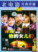 暑期档的几部动画作品在文本、画风及传统文化层面均有创新，更贴近当代审美，《浪浪山小妖怪》便是其中的典型代表。
