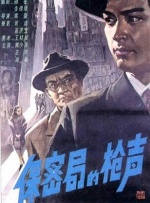 讲述同一世界观全新故事 6 马律师回归！