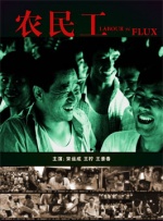 当观众还在回味《漫长的季节》中傅卫军那双“会说话的眼睛”时，蒋奇明在新作《阳光照耀青春里》中又带来吸睛的表演，厚积薄发的他正得到越来越多大银幕机会。