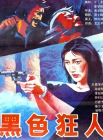 这意味着：中国电影已从“补短板”迈向“树标准”。