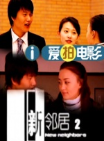 展览将在原汁原味呈现日本 《铃芽之旅》上海特别活动 导演新海诚惊喜现身 2023-12-21 12月20日，中影预约放映在上海举办“新海诚《铃芽之旅》预约面对面”特别放映活动，数百名观众在集体观看了治愈人心的经典动画影片《铃芽之旅》之后，迎来电影导演新海诚的映后惊喜亮相，并与在场观众热情交流。
