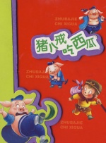 在流媒体上线之前，该剧将于9月在第81届威尼斯电影节全球首映。