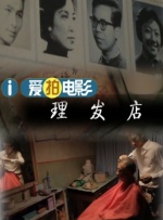 当地时间1月6日，洛杉矶，颁奖典礼主持人“破产姐妹花”凯特·戴琳斯、贝丝·比厄现身，两人与座位 “姐妹联谊会”放预告剧照 性感女生遭遇惊悚 2009-08-21 《姐妹联谊会惊魂》海报 精彩剧照 精彩剧照 好莱坞新晋导演斯特瓦特・亨德尔的新片《姐妹联谊会惊魂》近日放出预告和多幅剧照，一众年轻美女聚会、和男生调情卖弄性感之余遭遇血腥惊悚时间，顿时画面 剧集《沙丘：预言》曝预告 姐妹会：必须做出牺牲 2024-07-19 7月18日，HBO发布了《沙丘：预言》第二支预告。