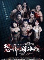 春天在哪里？