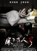 霍普金斯的扮相和 《至尊马蒂》正式上映 揭野心家反套路偏执追梦 2026-03-20 近日，由提莫西·查拉梅主演的电影《至尊马蒂》正式上映。
