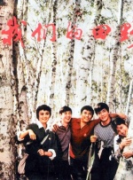 多元业态叠加的背后，是电影产业从“单点收入”向“生态收入”的转变，是电影与城市生活的深度融合。